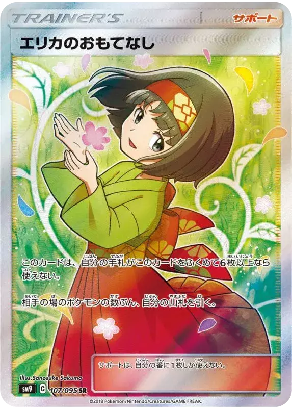 card_image