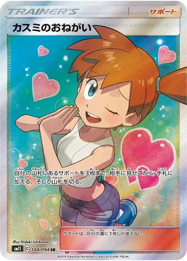 card_image