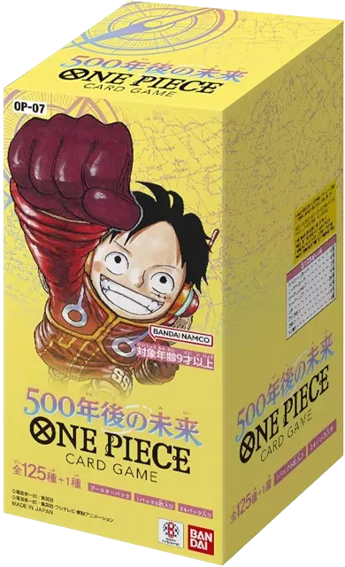 [1BOX]500年後の未来BOX