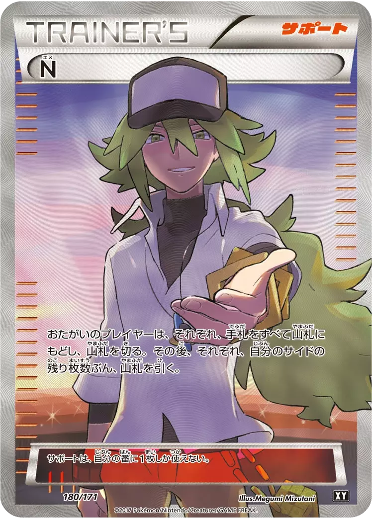card_image