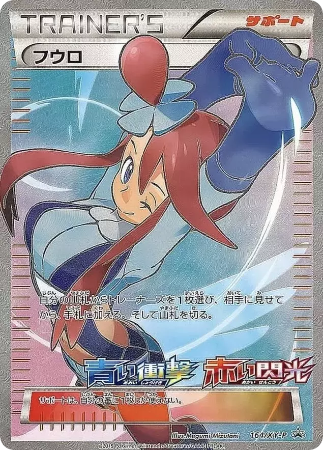 card_image