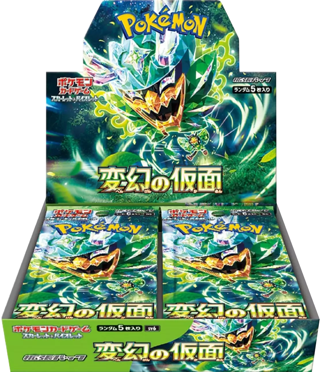 [1BOX]変幻の仮面