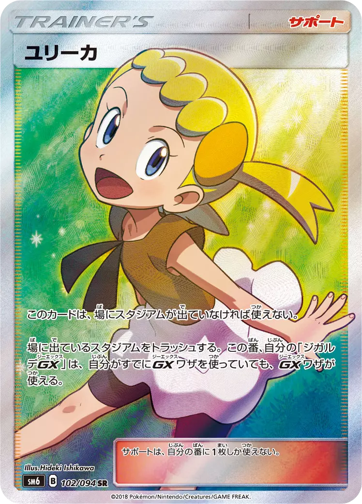 card_image
