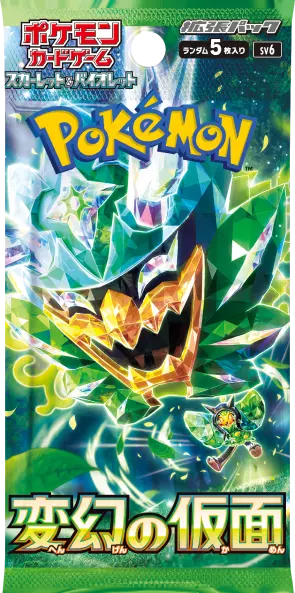 『1パック』変幻の仮面