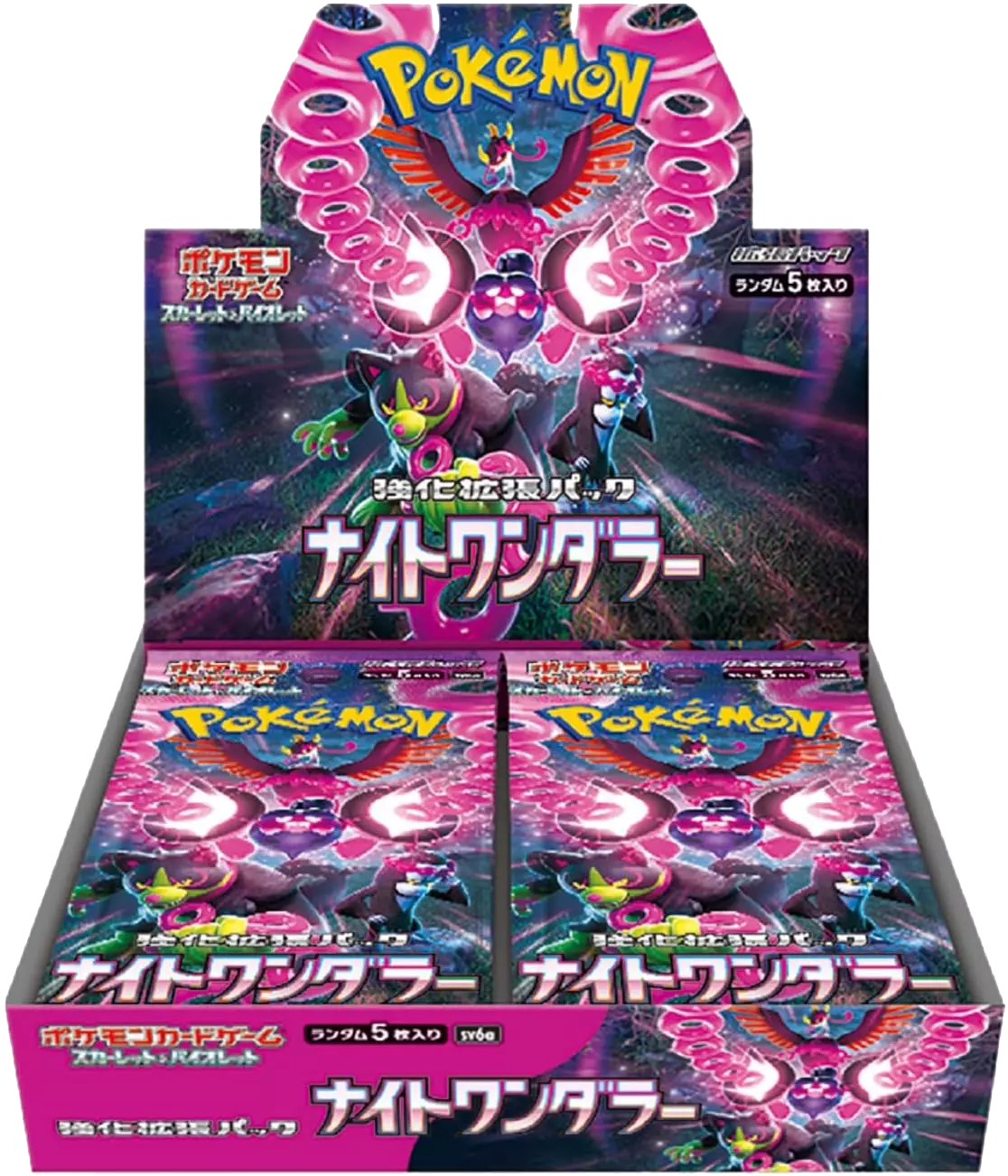 [1BOX]ナイトワンダラー
