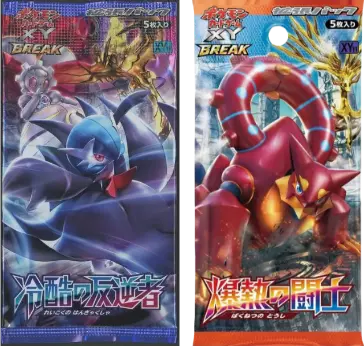 【2パックセット】冷酷の反逆者(XY11) + 爆熱の闘士