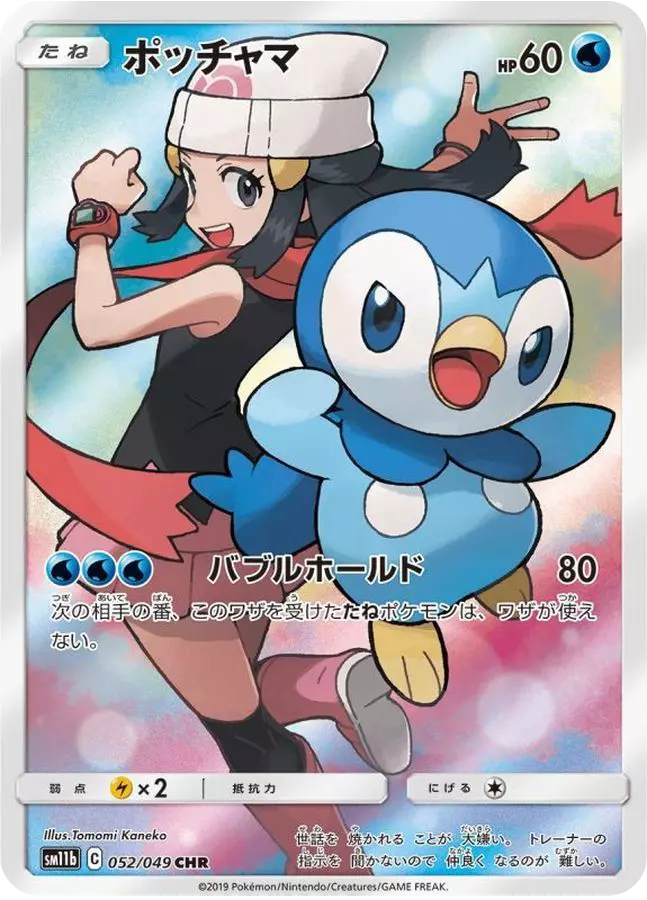 card_image
