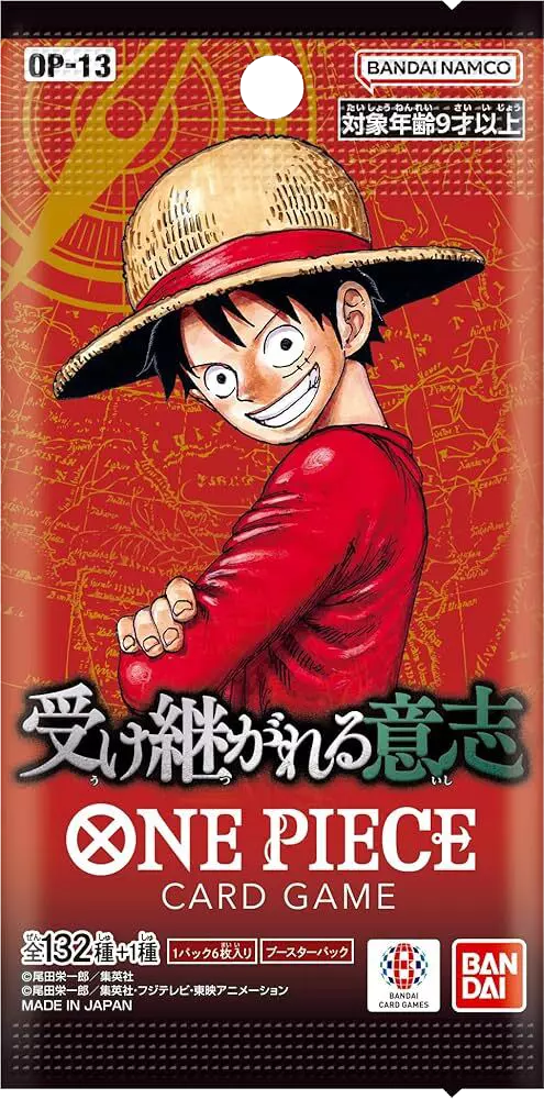 [1パック]受け継がれる意志
