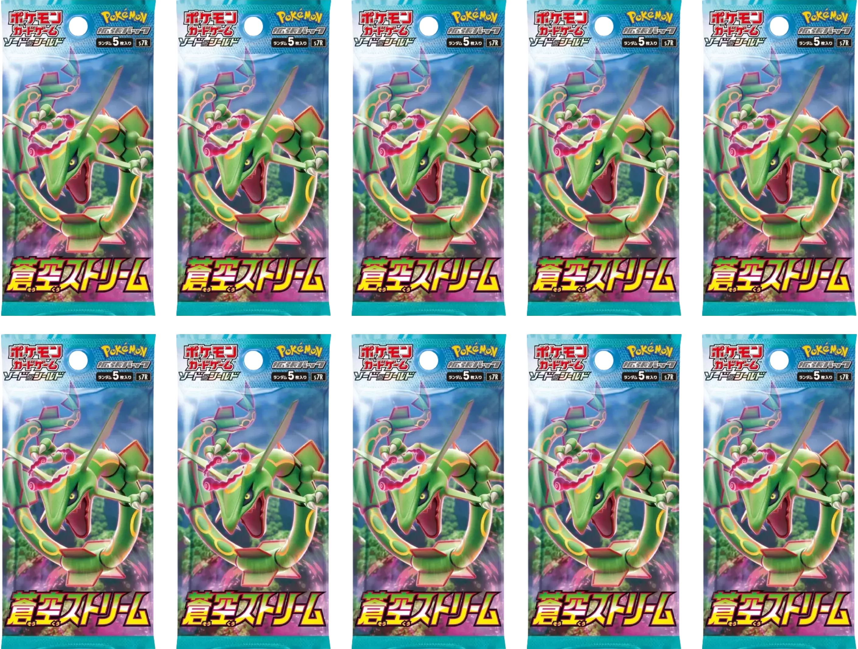 【10パックセット】蒼空ストリーム