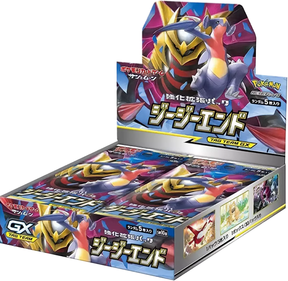 [1BOX]ジージーエンド
