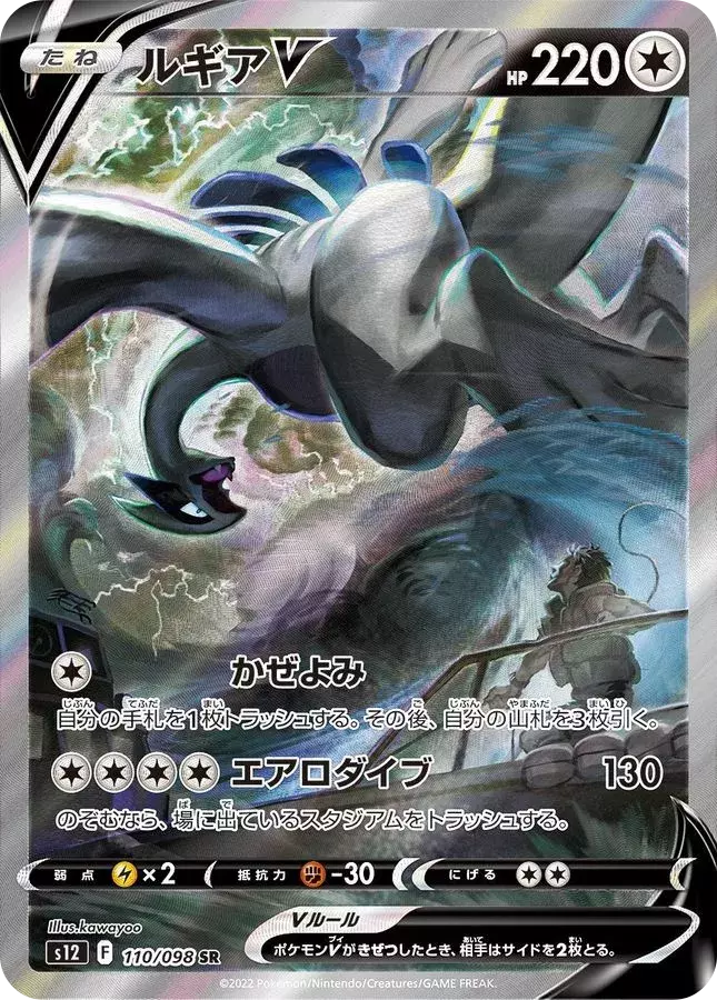 世界176枚！PSA10最高ランク！最強ポケモン 世界148枚PSA10 ピカチュウ ADV-P 024 ポケモンカード - メルカリ