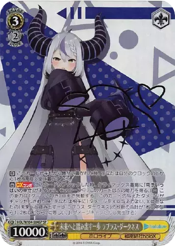 みんなに最高の歌を♪♪ 