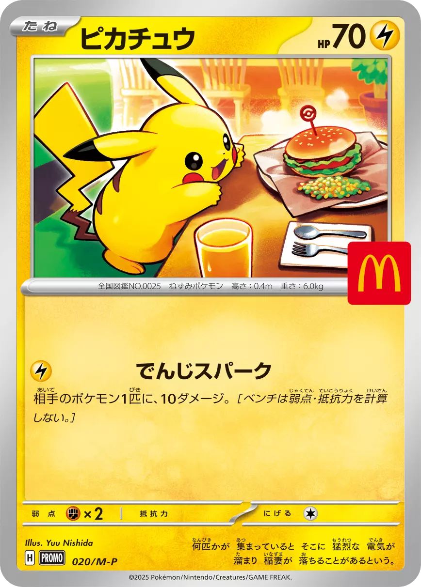 card_image