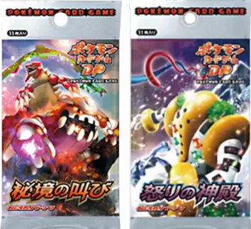 【2パックセット】秘境の叫び + 怒りの神殿