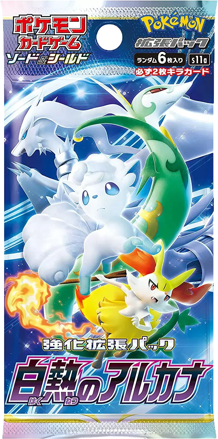 『1パック』白熱のアルカナ