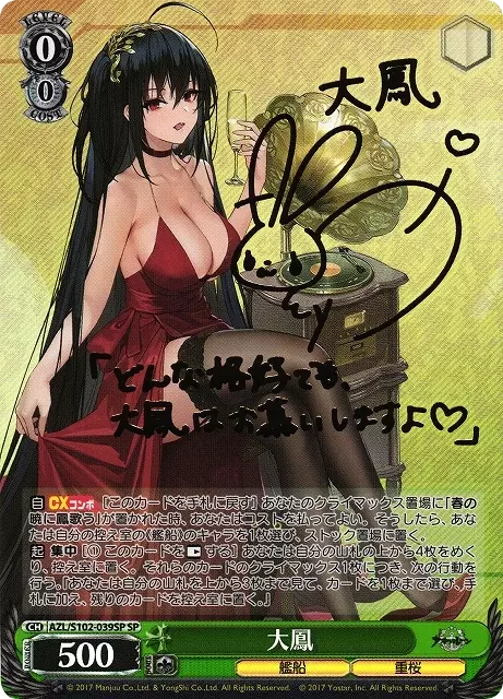 card_image