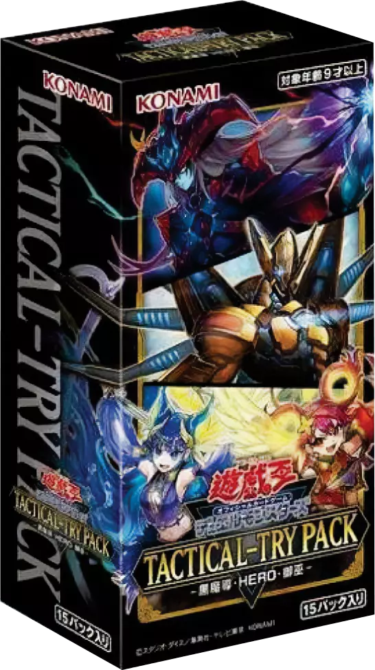 [1BOX]TACTICAL-TRYPACK- 黒魔導・HERO・御巫-