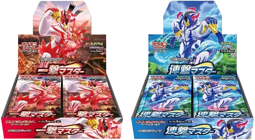 【2BOXセット】一撃マスター + 連撃マスター