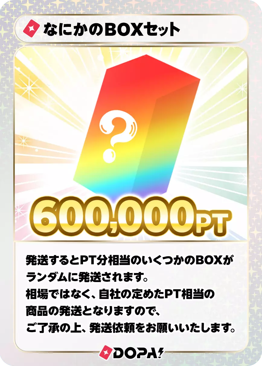 萬福の開門(276745) - ワンピースカード | DOPA!オリパ