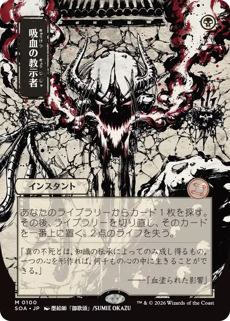 神話級の奇跡(284396) - MTG(マジック：ザ・ギャザリング) | DOPA!オリパ