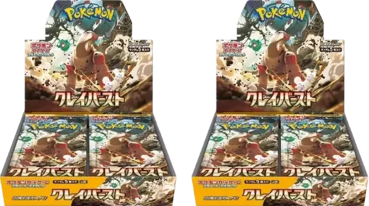 【2BOXセット】クレイバースト