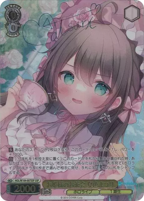 みんなに最高の歌を♪♪ 