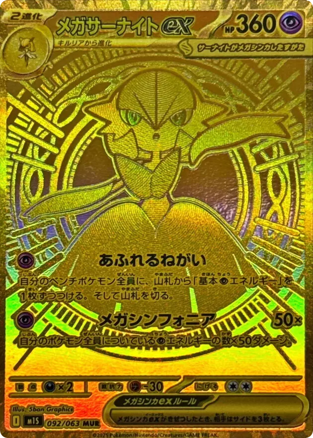 card_image
