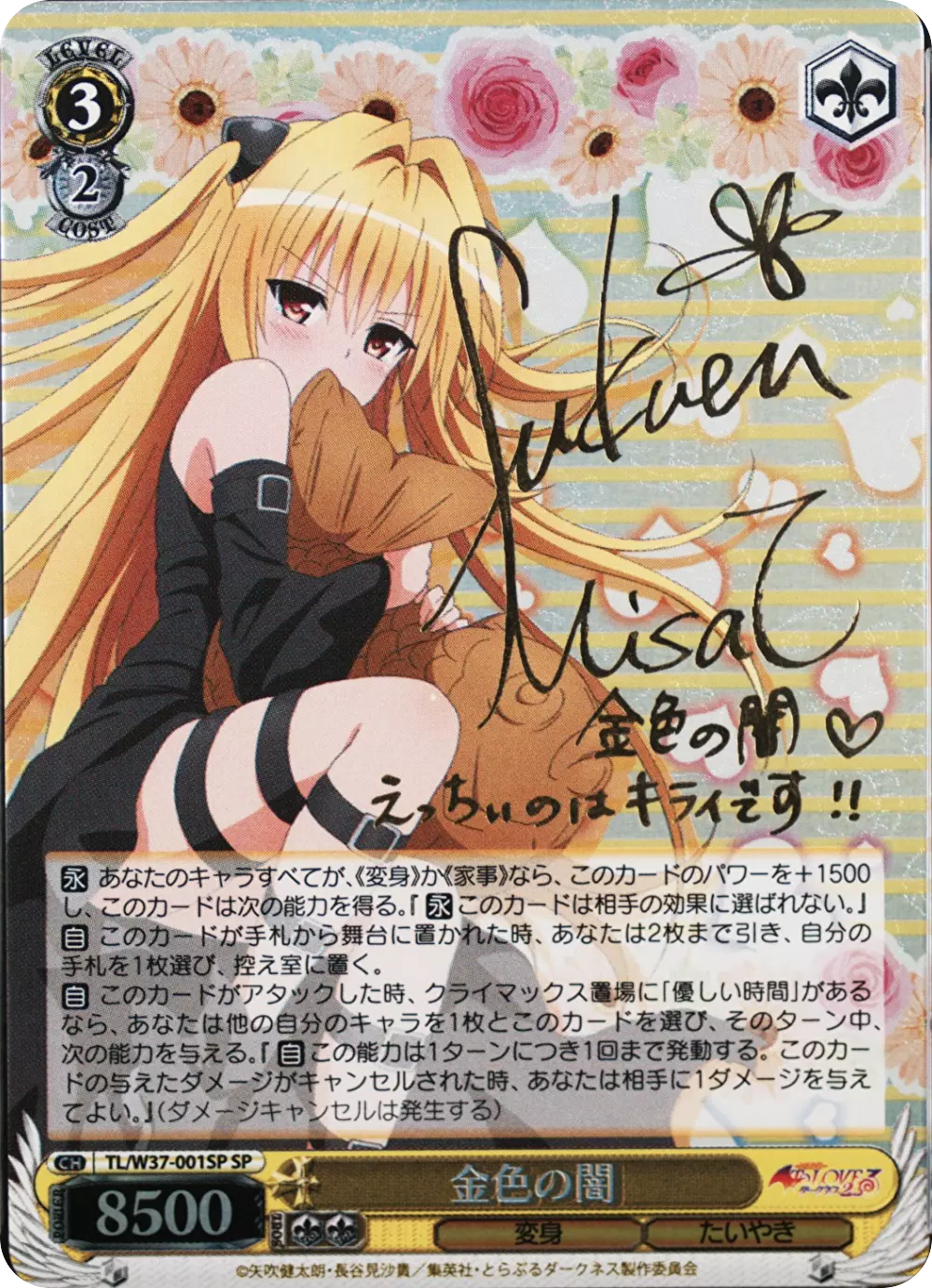 card_image