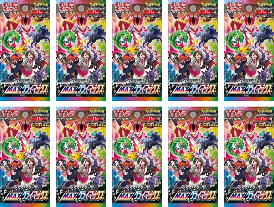 【10パックセット】VMAXクライマックス