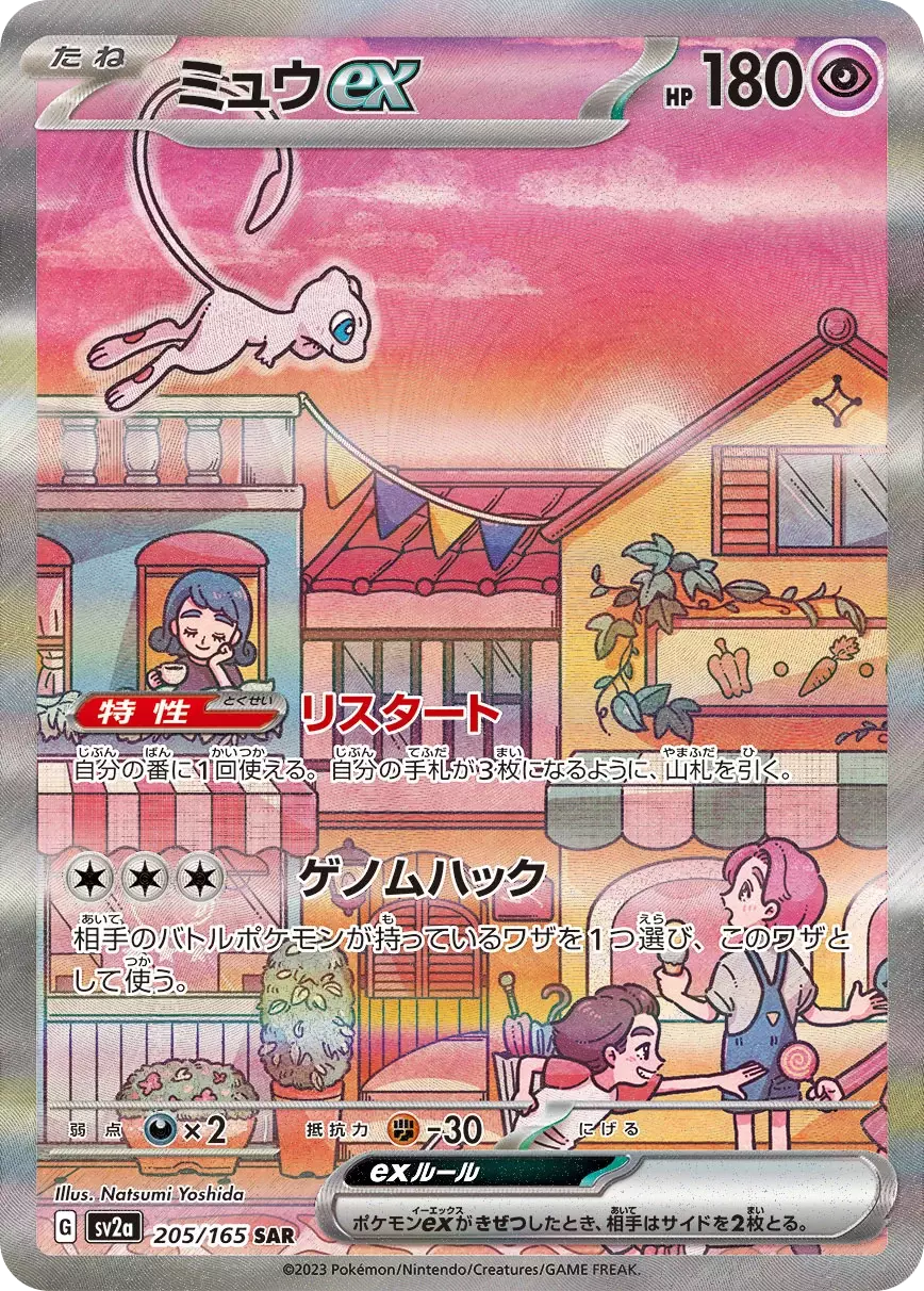 card_image