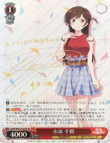 私をお借りして、、、 