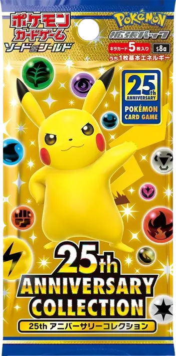 『1パック』25th ANNIVERSARY COLLECTION