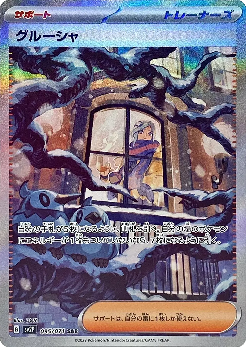 card_image
