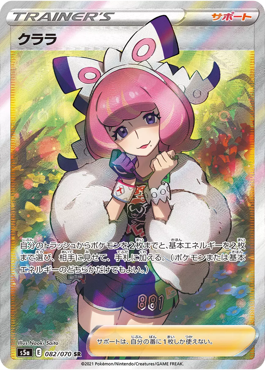 card_image