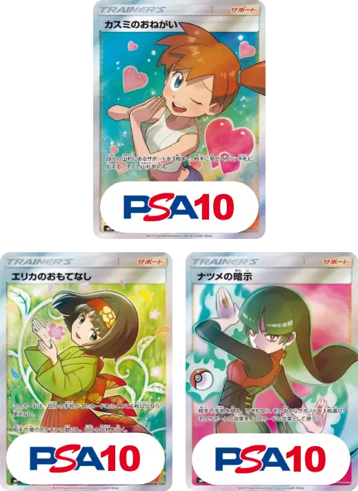 card_image