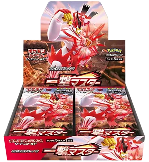[1BOX]一撃マスター