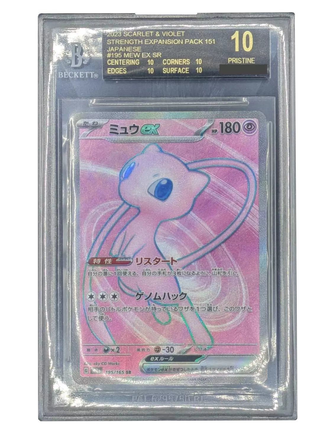 正規 ポケモンカード(ポケカ)のオリパならDOPAオリパ ネットオリパ | ポケモンカードゲーム
