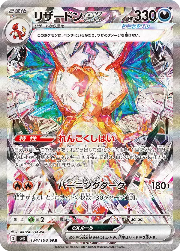 card_image