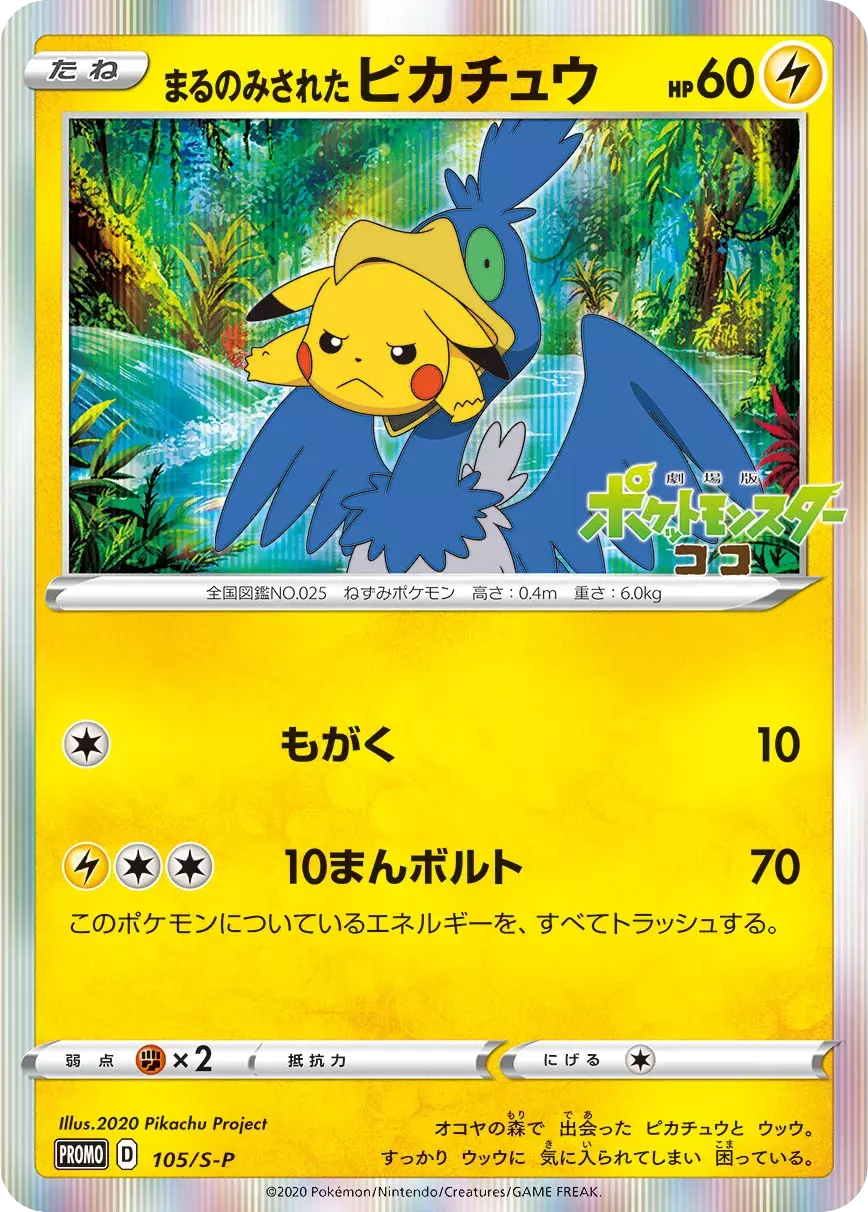 card_image