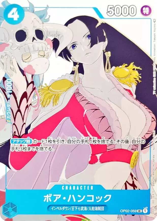 (PSA10)ボア・ハンコック