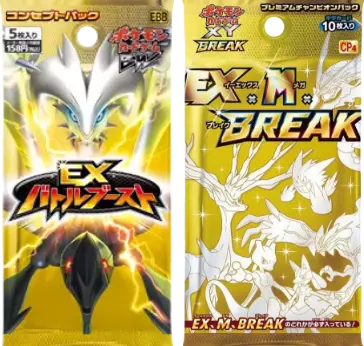 【2パックセット】EXバトルブースト + EX×M×BREAK