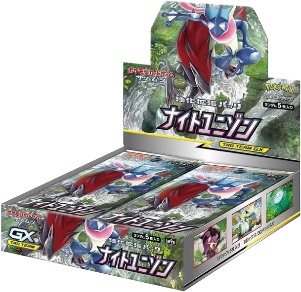 [1BOX]ナイトユニゾン