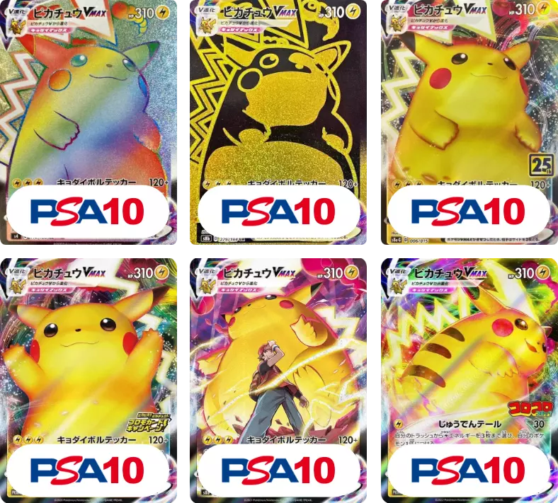 その手で激アツセットを入手せよ!! 