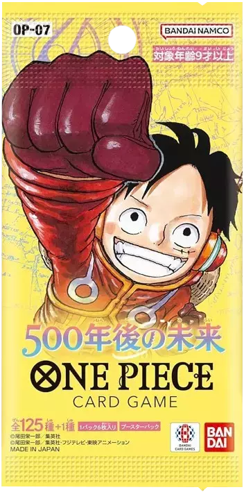 [1パック]500年後の未来