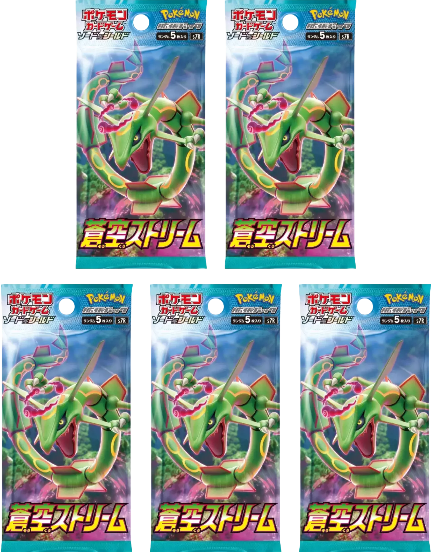 【5パックセット】蒼空ストリーム