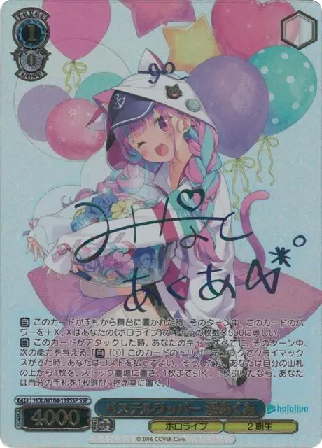 card_image