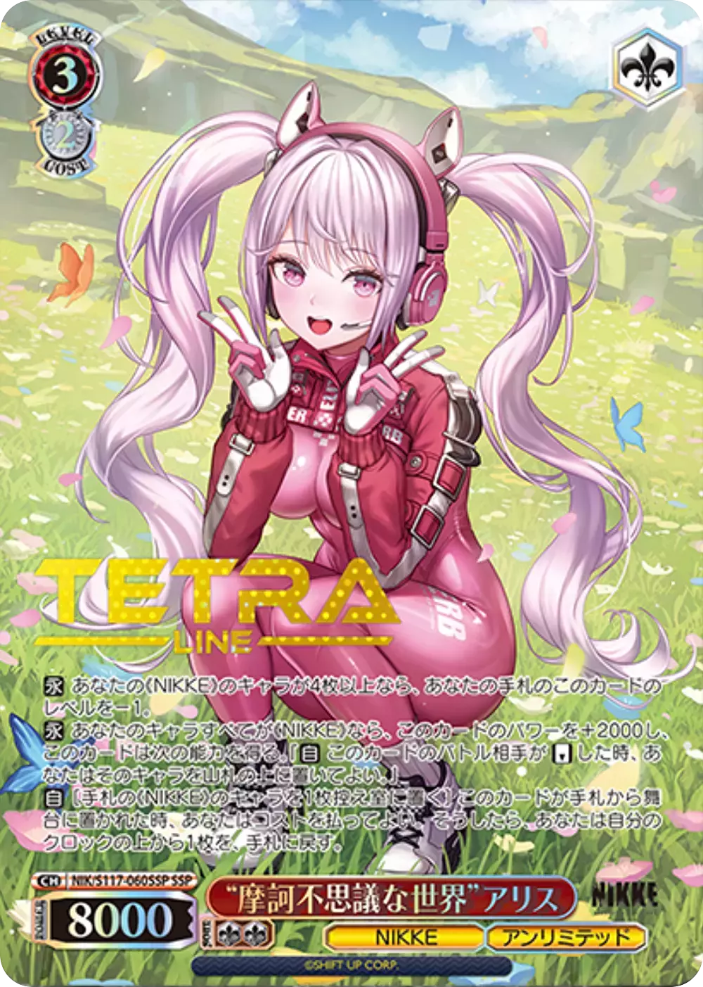 card_image