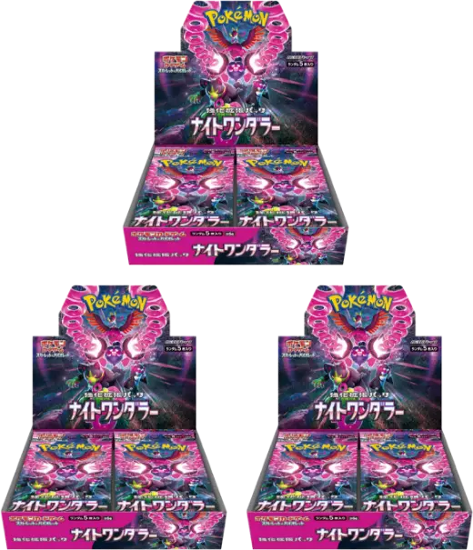 【3BOXセット】ナイトワンダラー