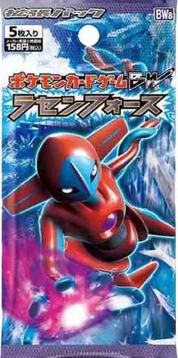 『1パック』ラセンフォース