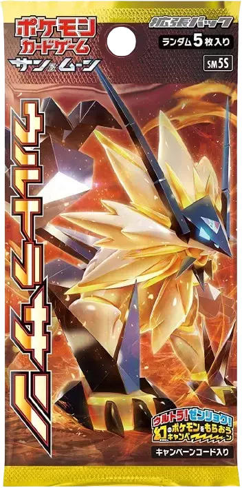 『1パック』ウルトラサン